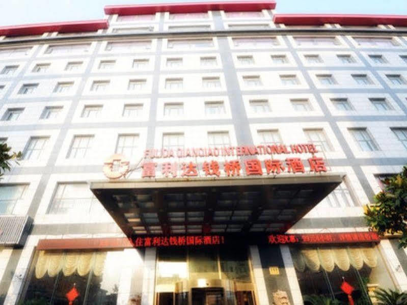 上海 Peach Blossom Castle酒店 外观 照片
